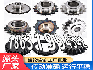 4.5模数批发厂家